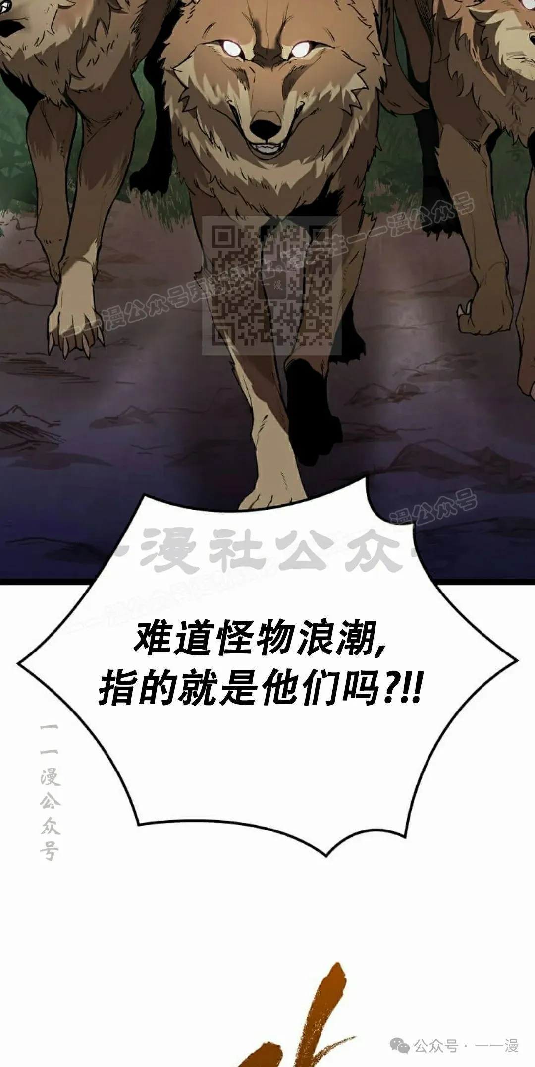 第2集 第46页