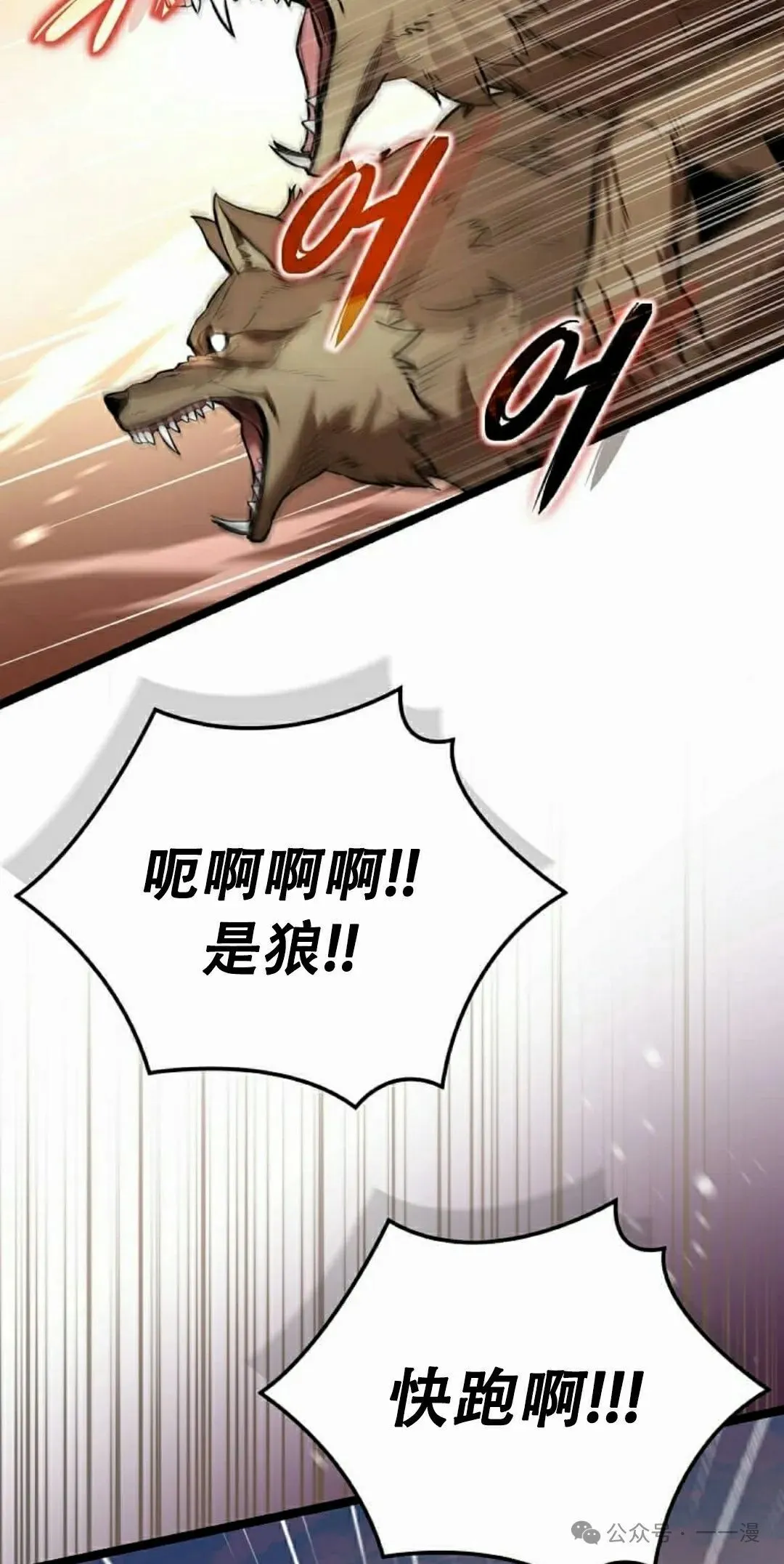 第2集 第48页