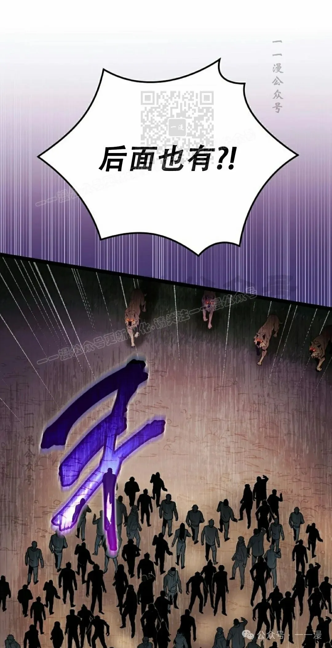 第2集 第51页