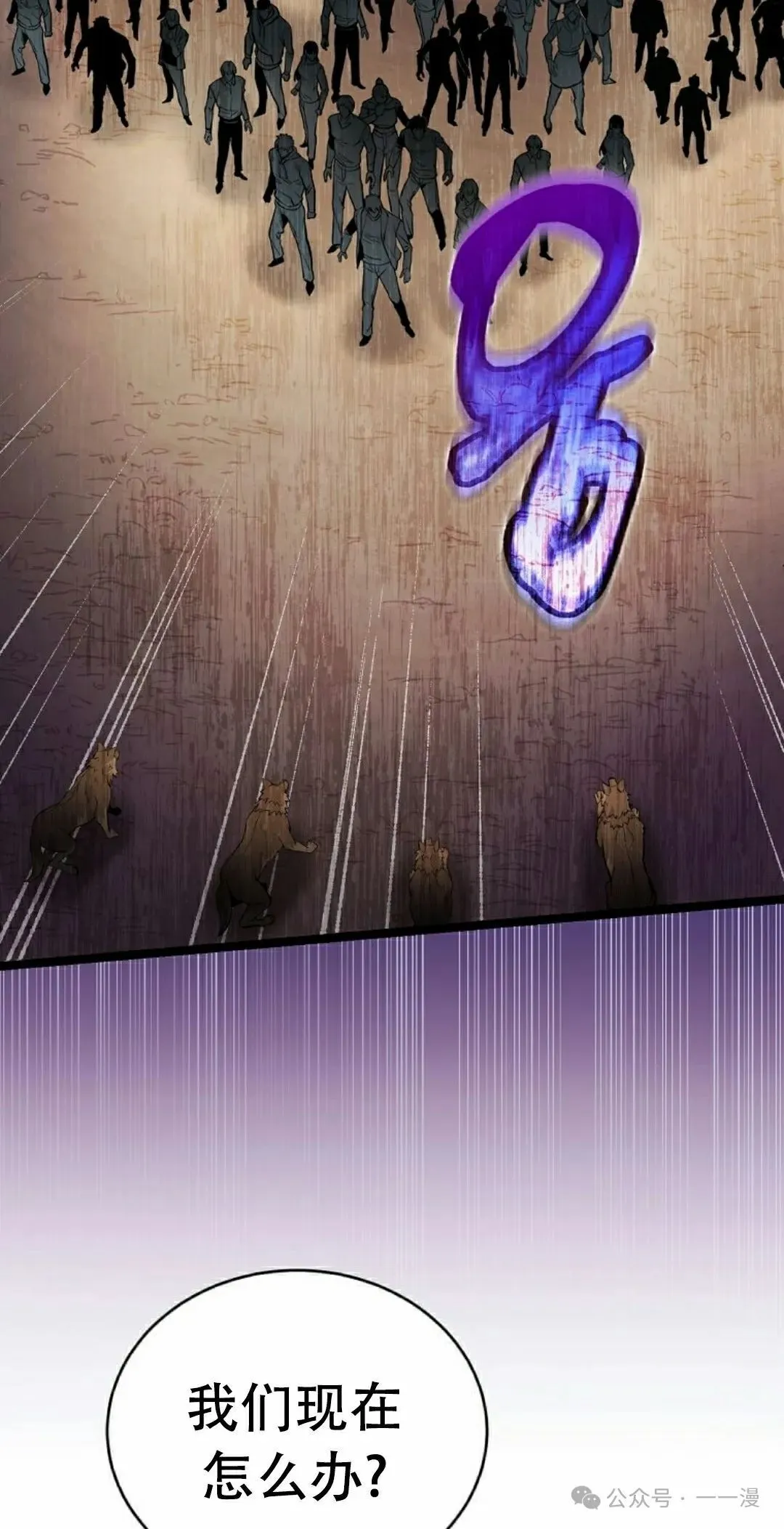 第2集 第52页