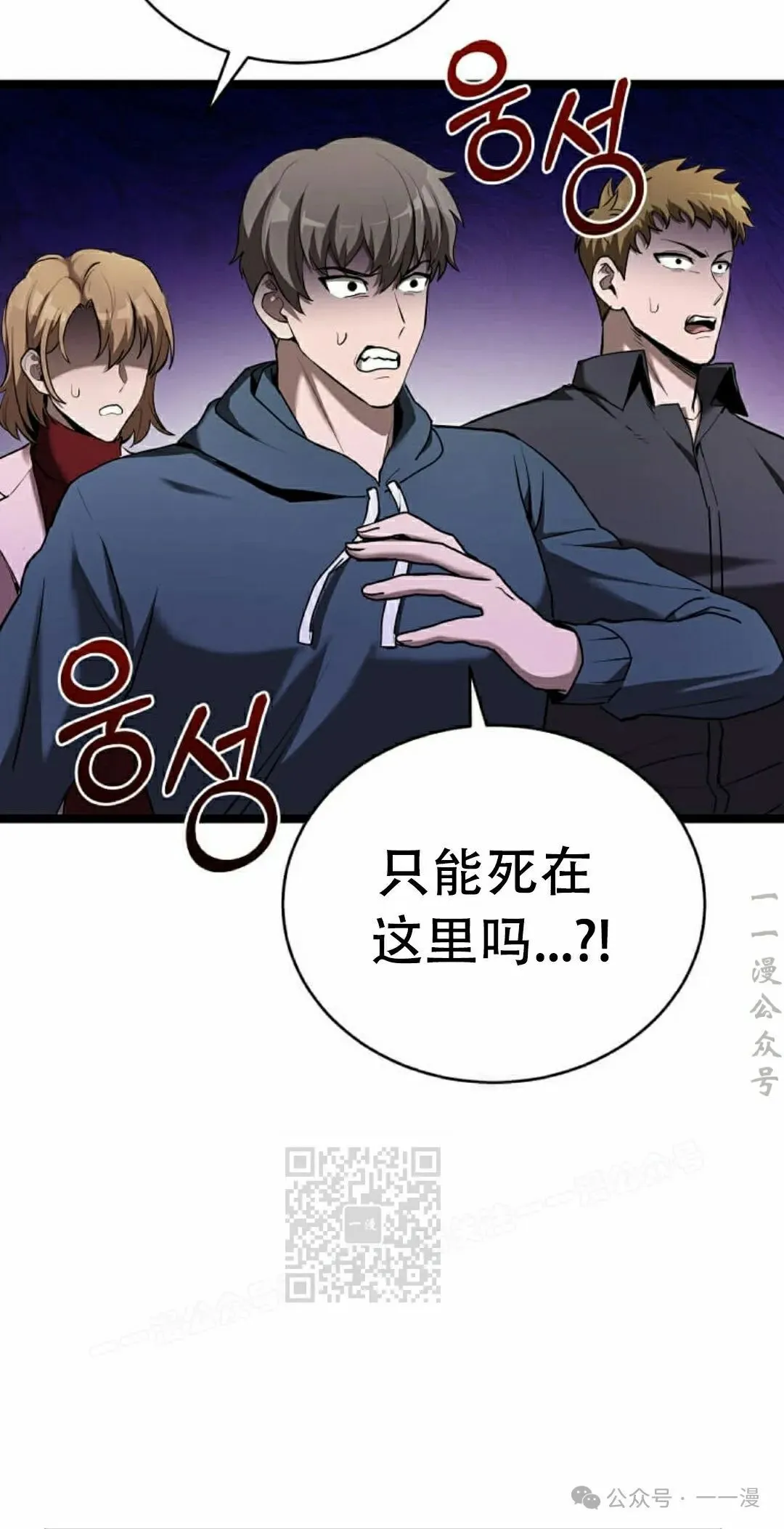 第2集 第53页