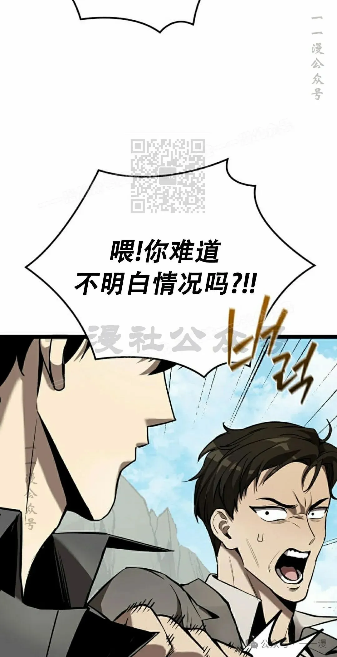 第2集 第56页