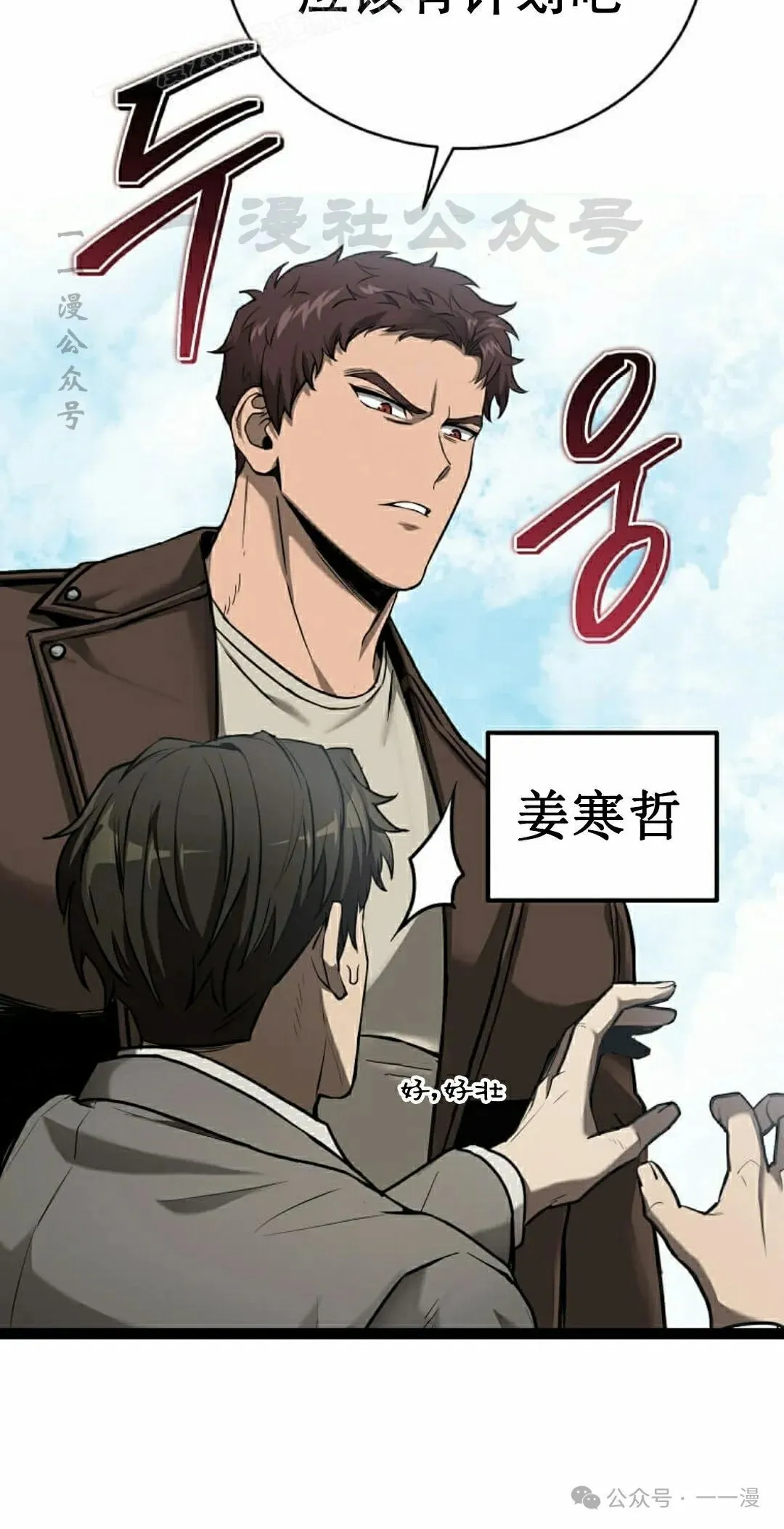 第2集 第60页