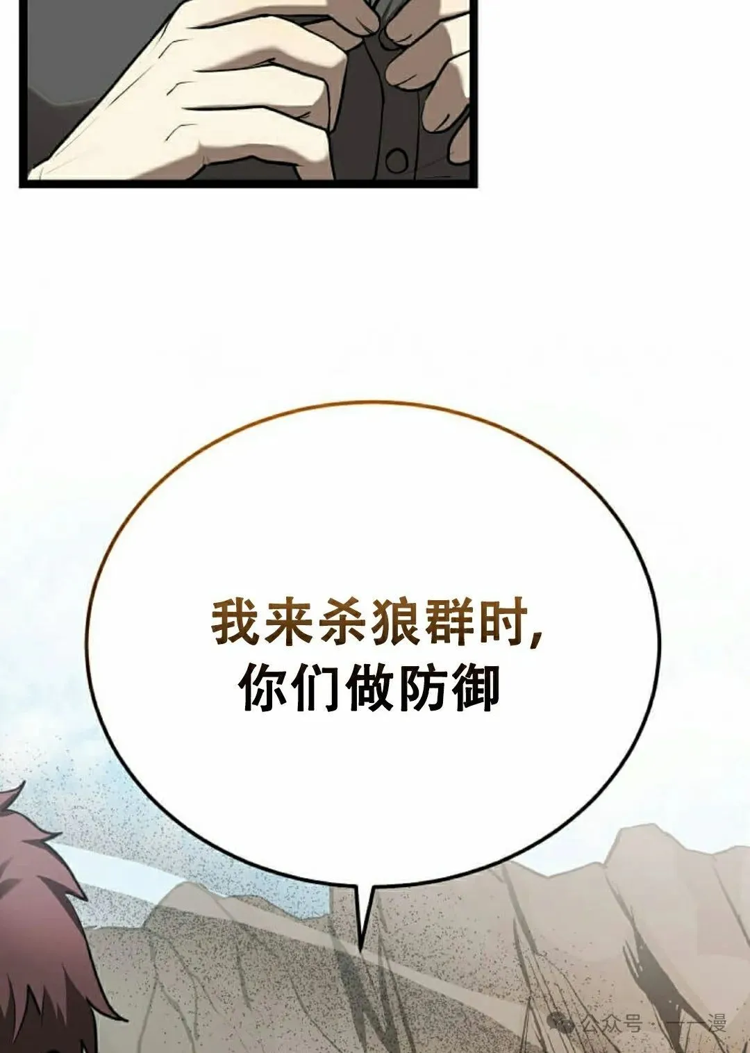 第2集 第62页