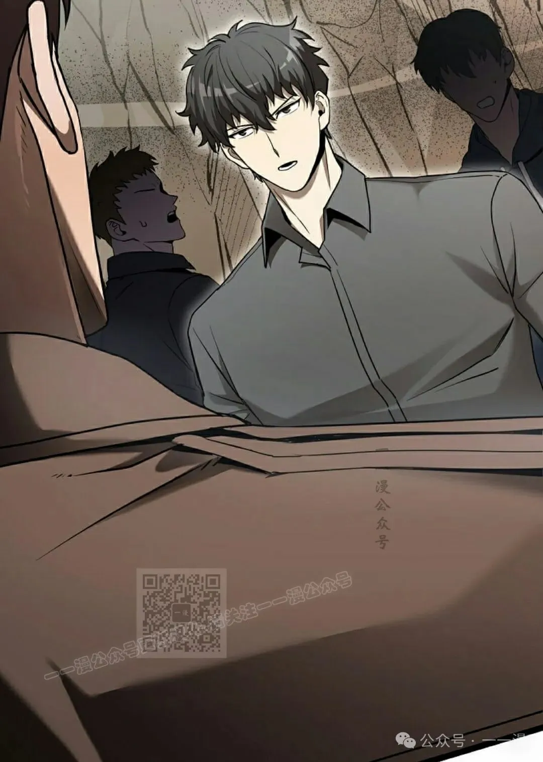 第2集 第63页