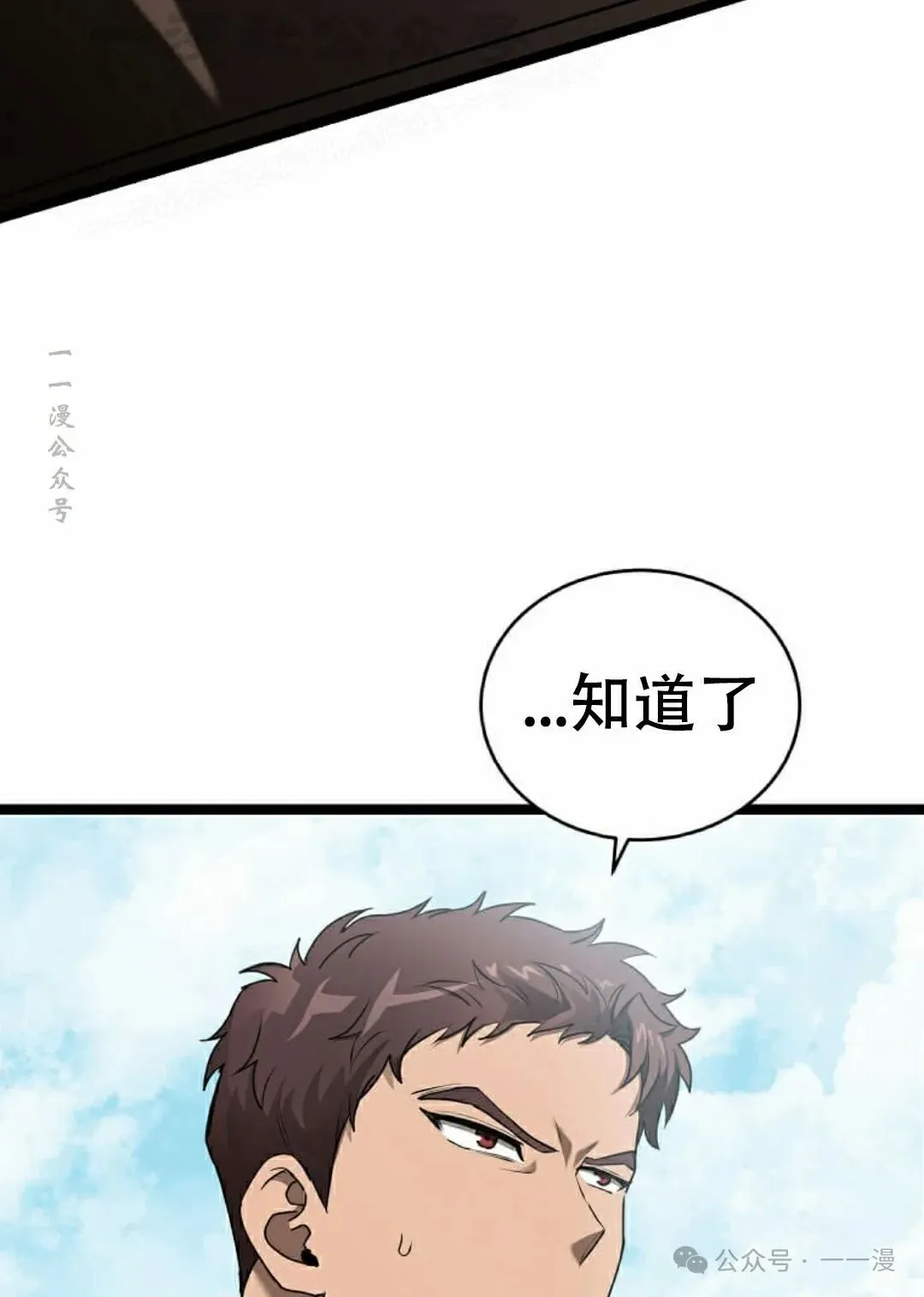 第2集 第64页