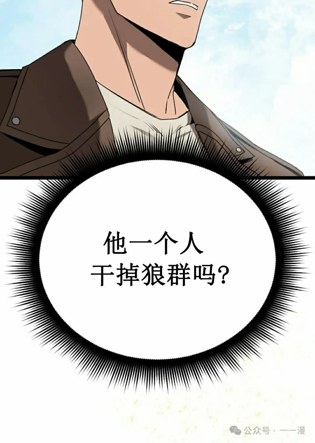 第2集 第65页
