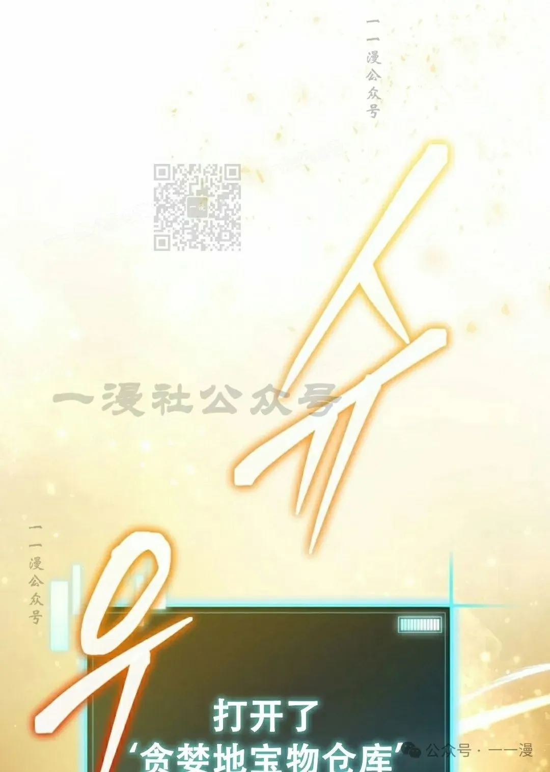 第2集 第66页