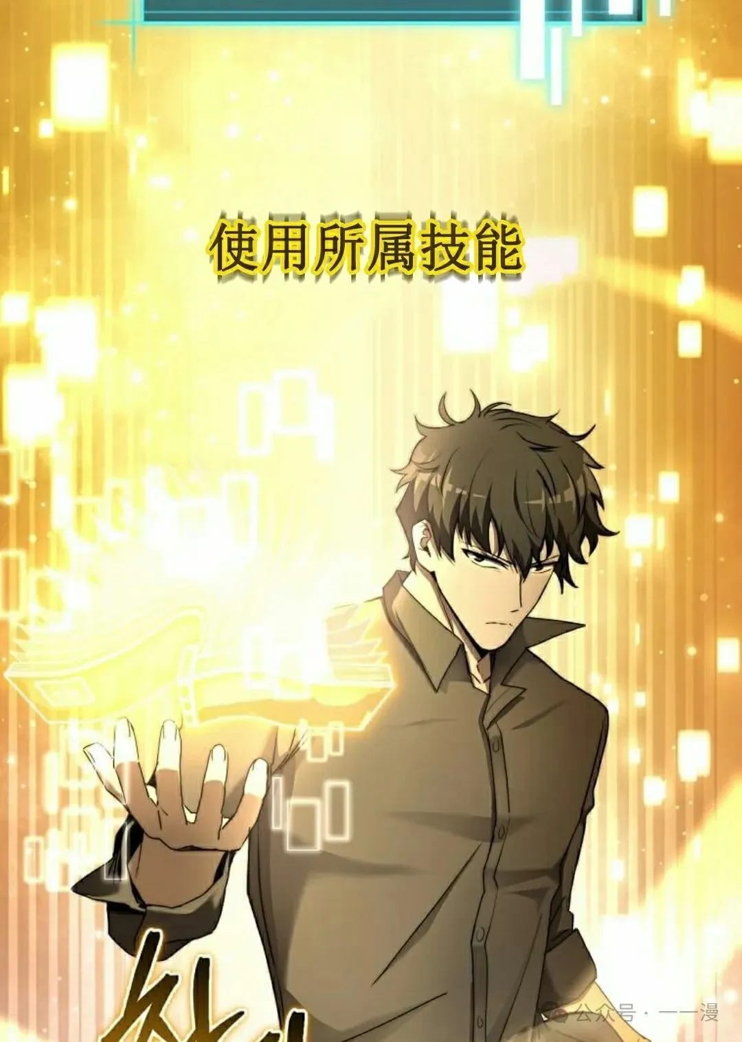 第2集 第68页