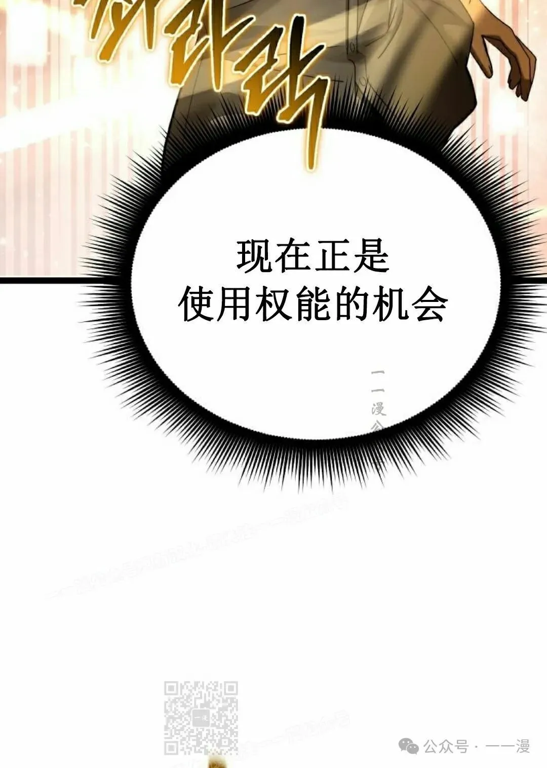 第2集 第69页