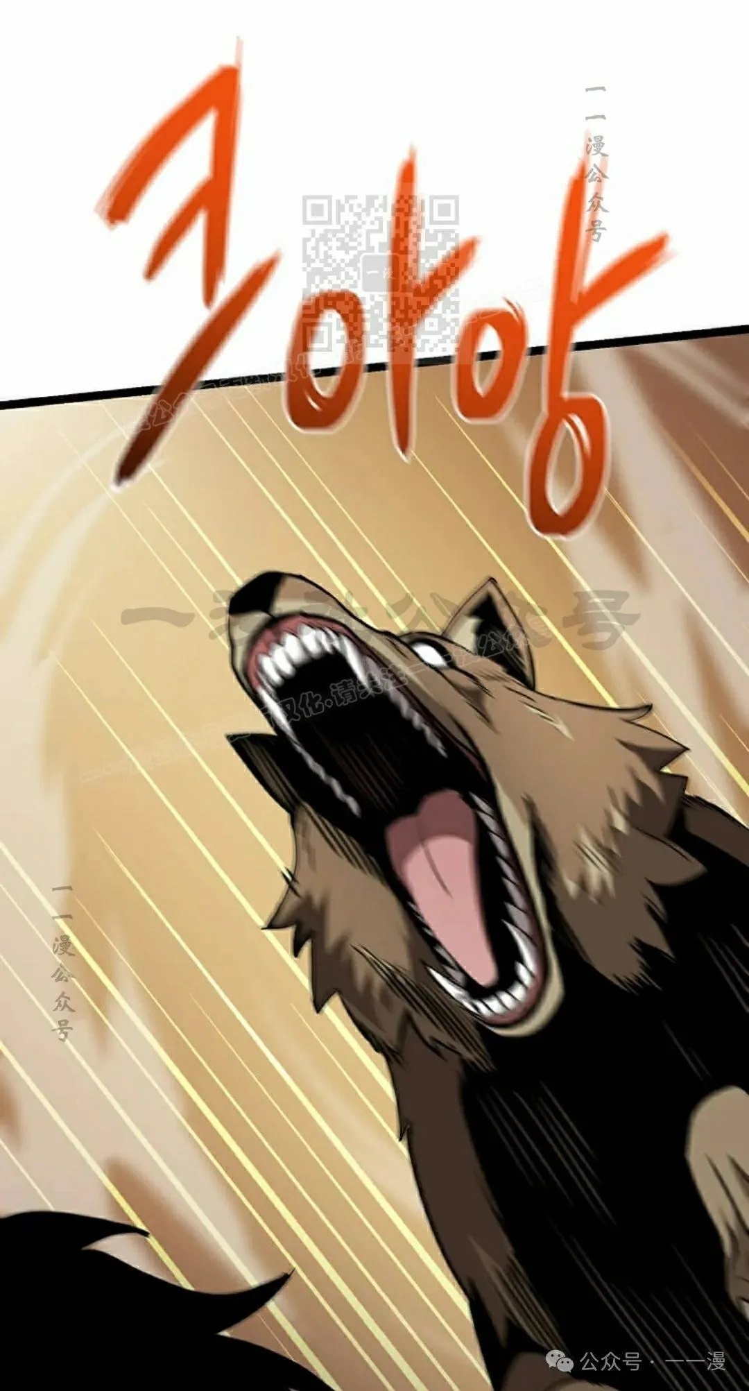 第2集 第71页