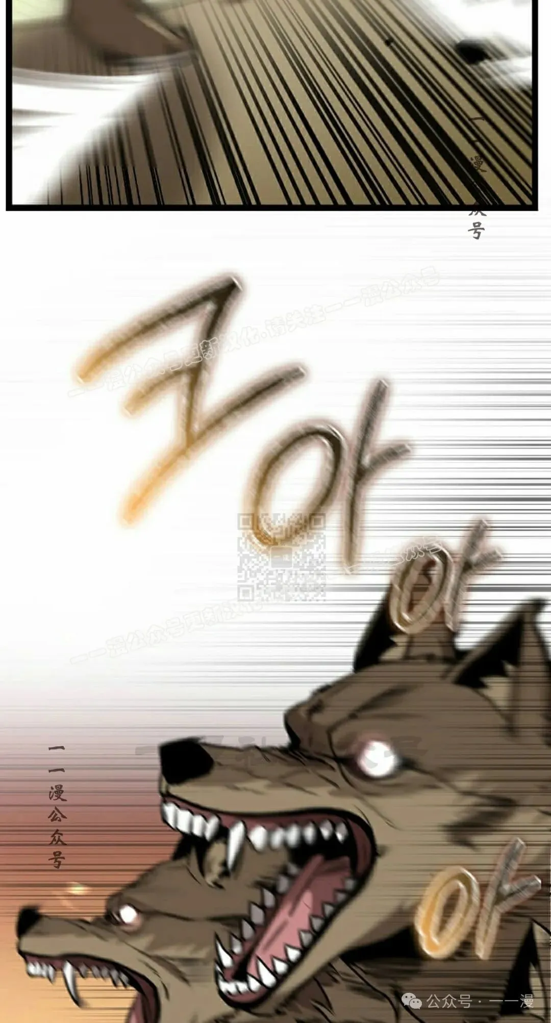 第2集 第77页