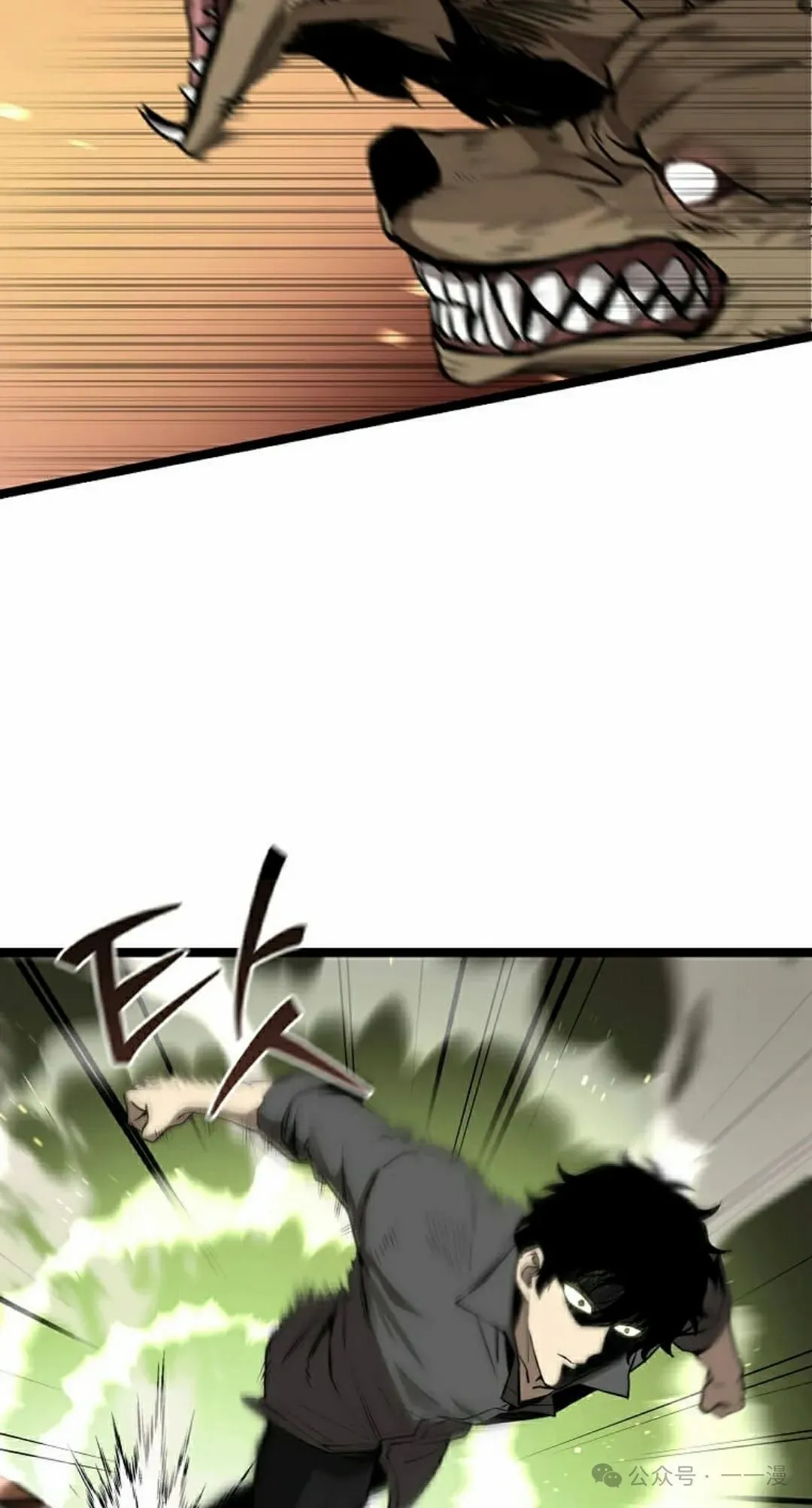 第2集 第78页