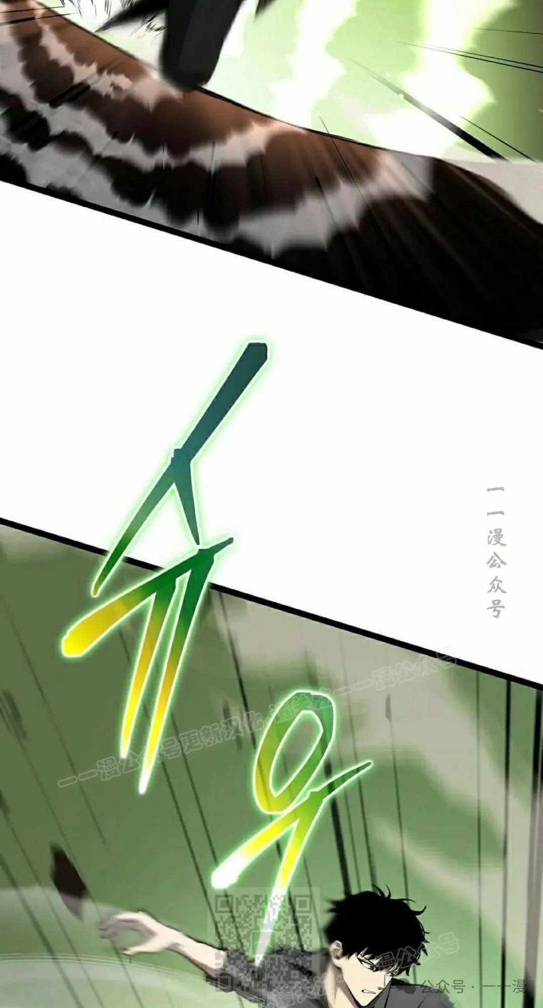 第2集 第79页