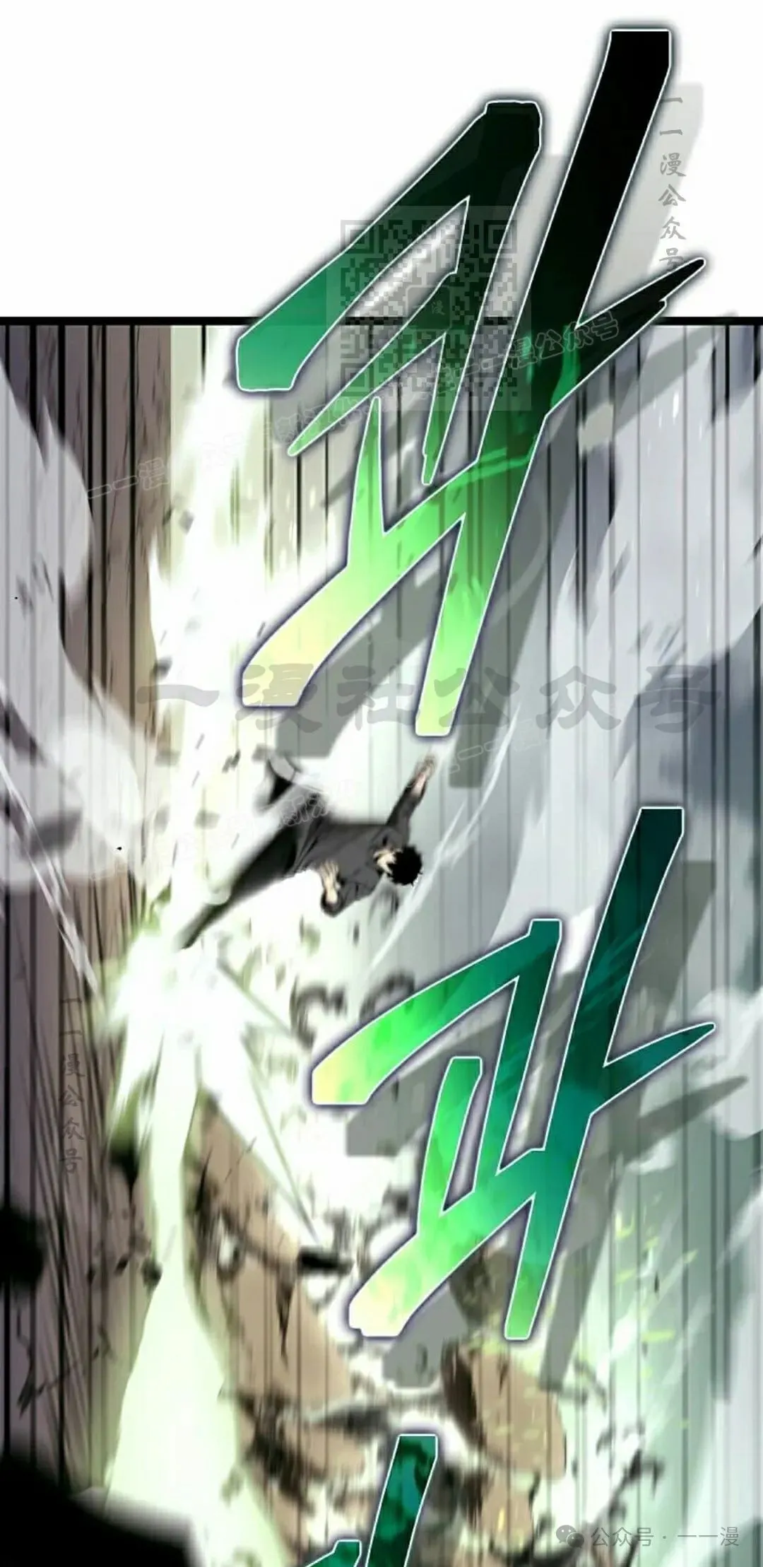 第2集 第81页