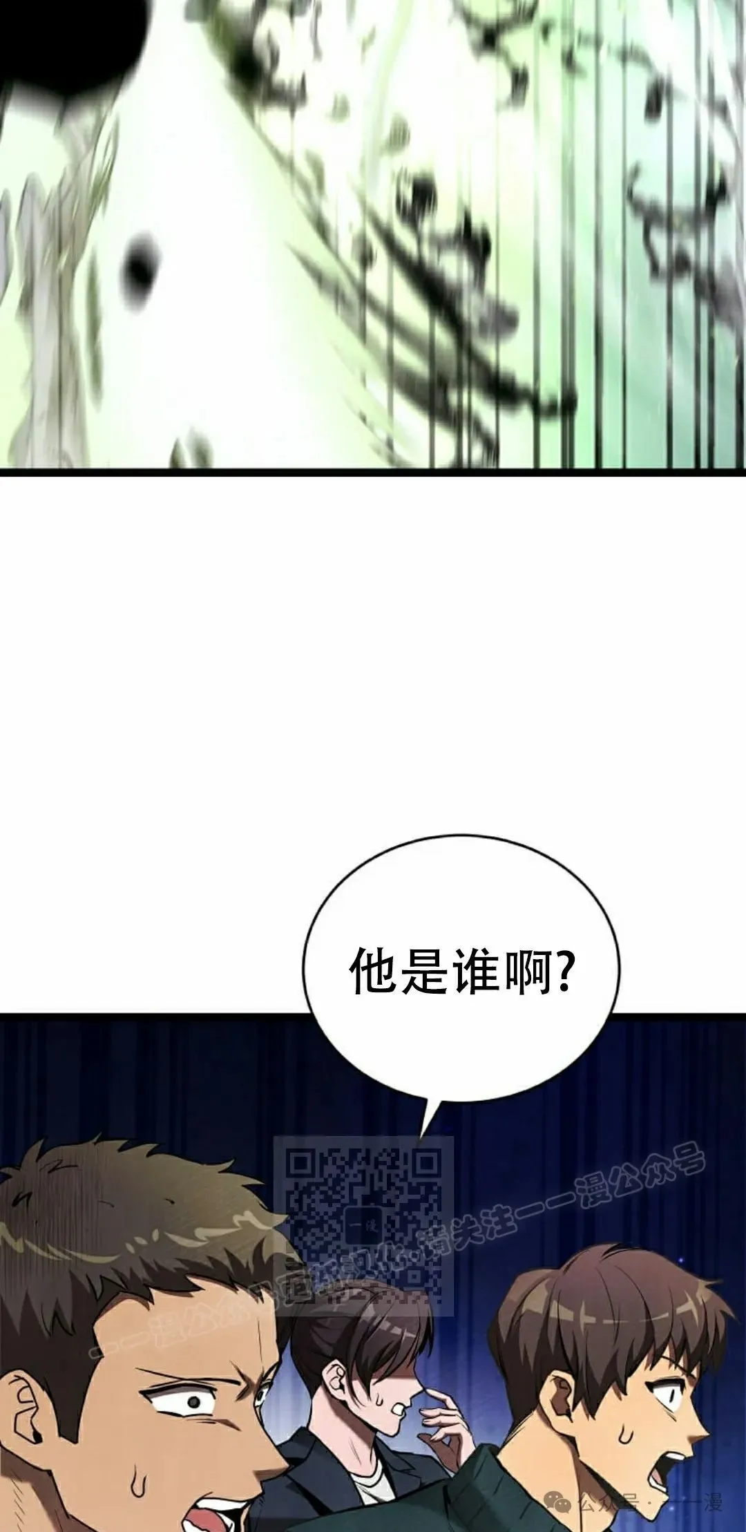 第2集 第83页
