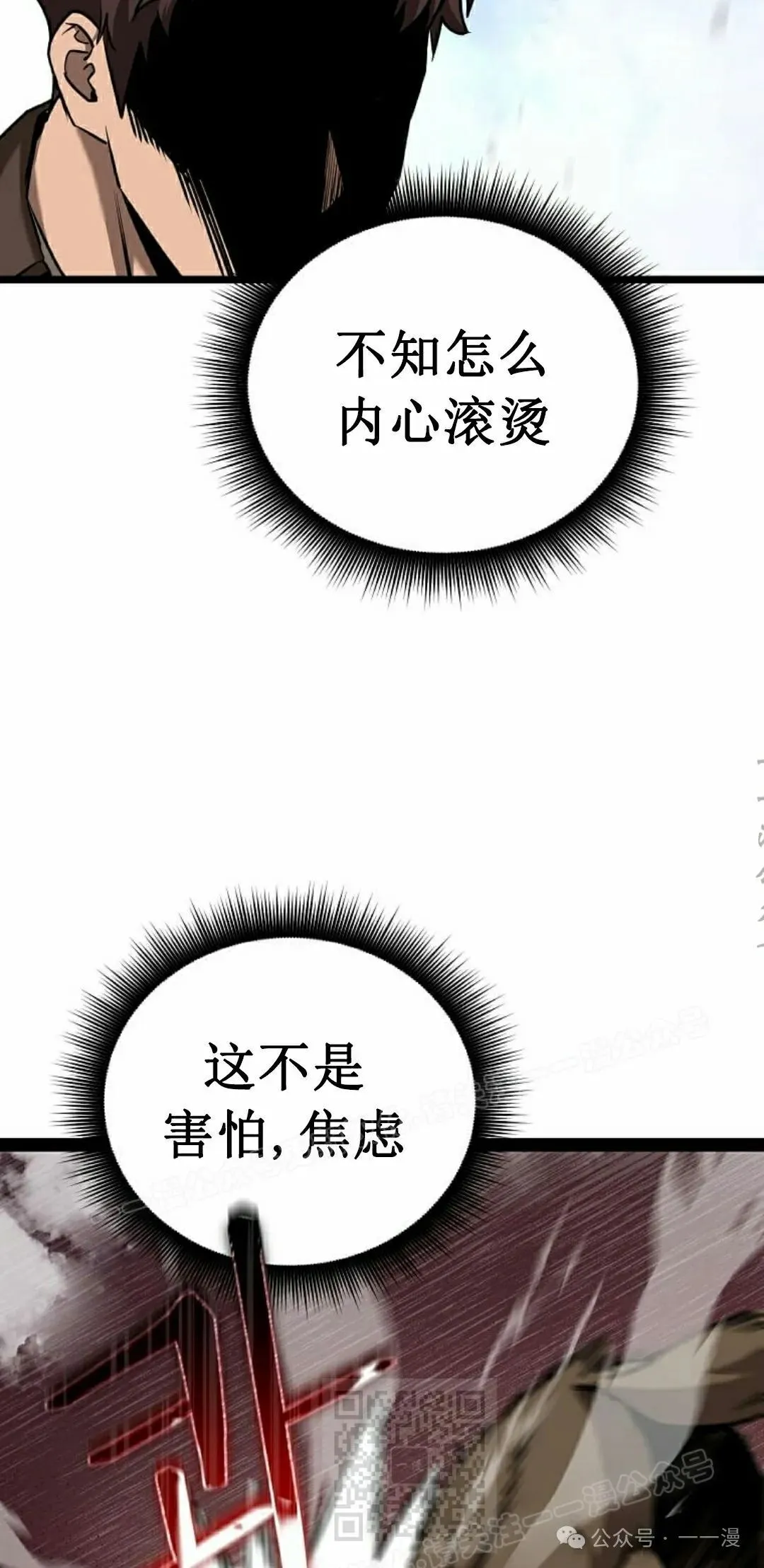 第2集 第89页