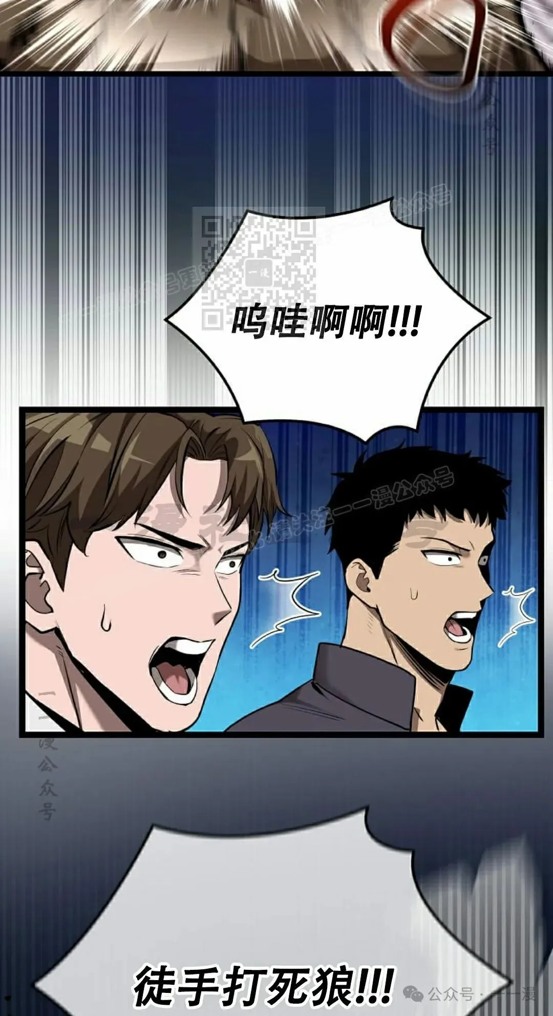 第2集 第96页