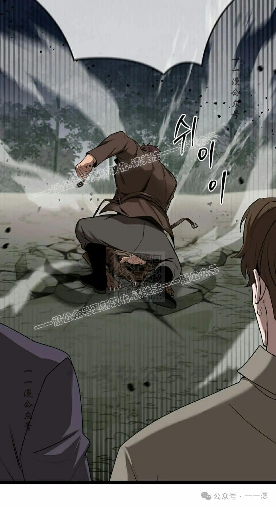 第2集 第97页