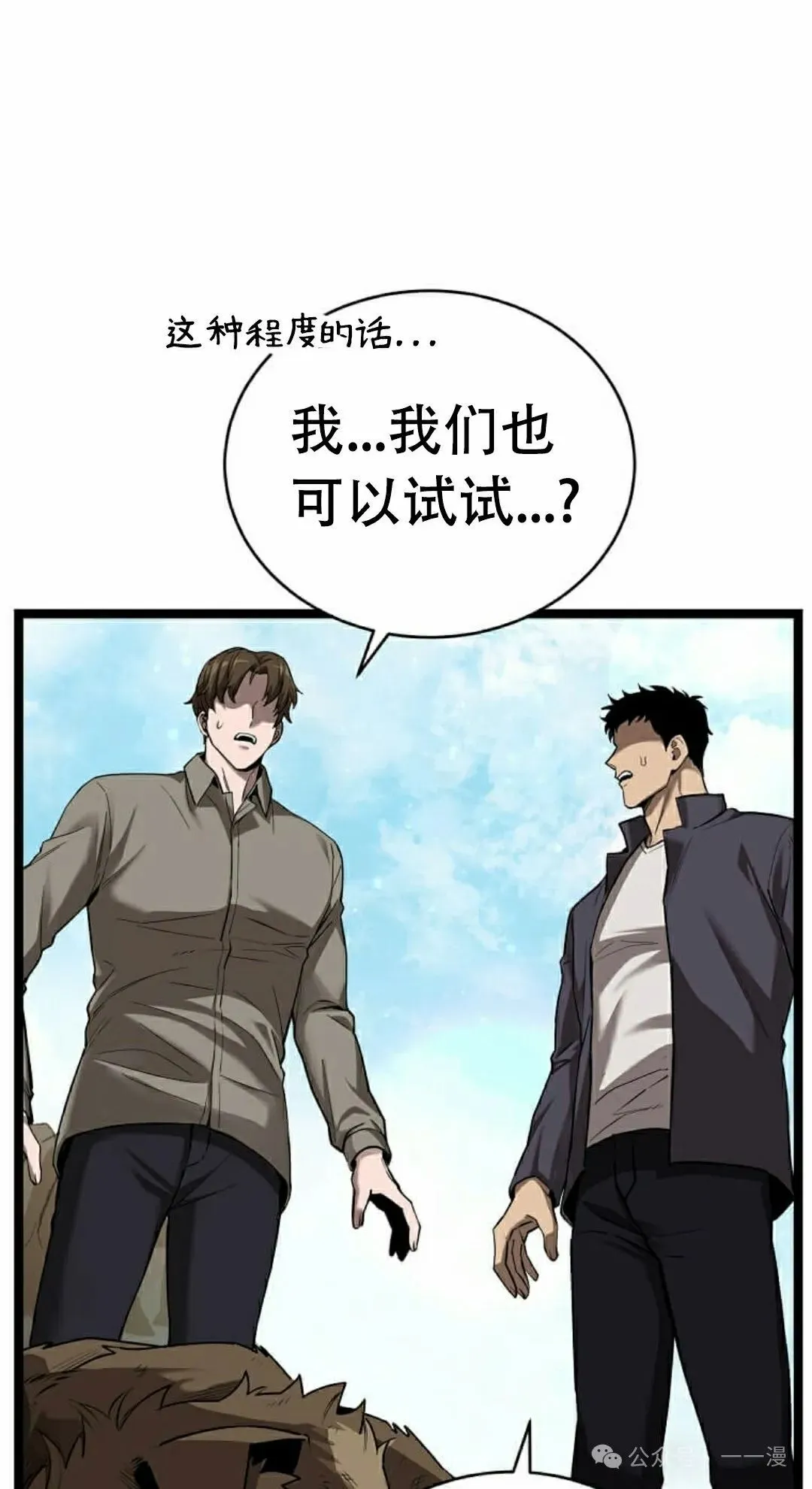 第2集 第98页