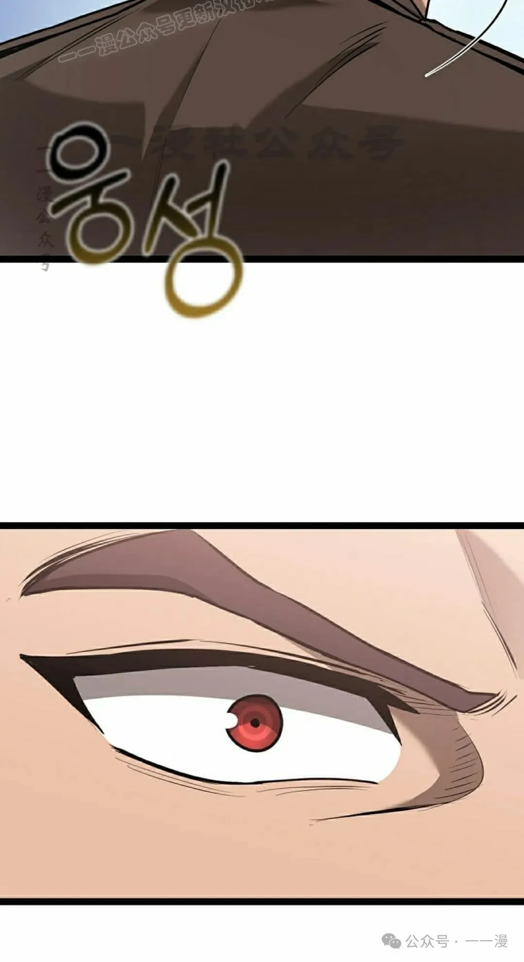 第2集 第100页