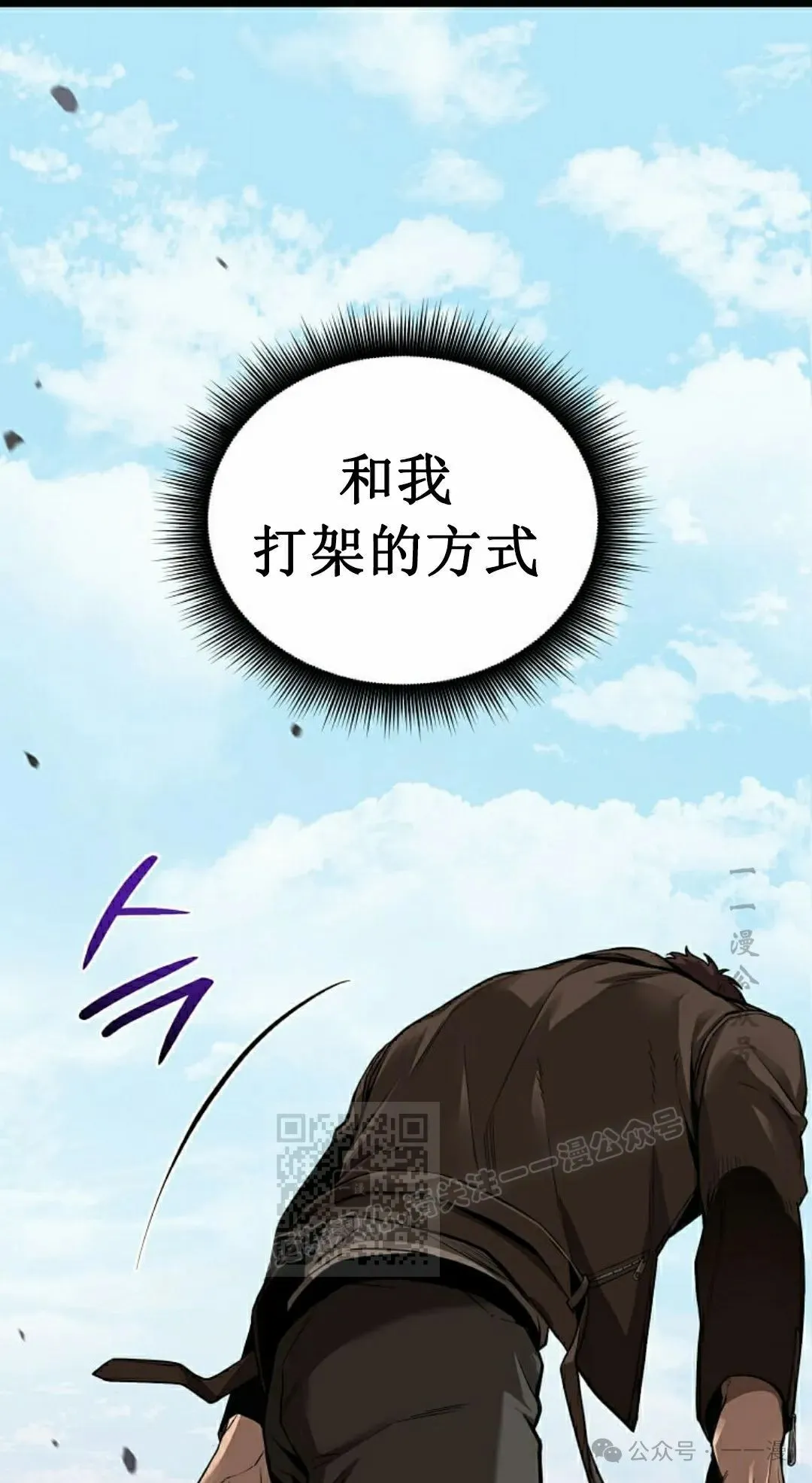 第2集 第103页