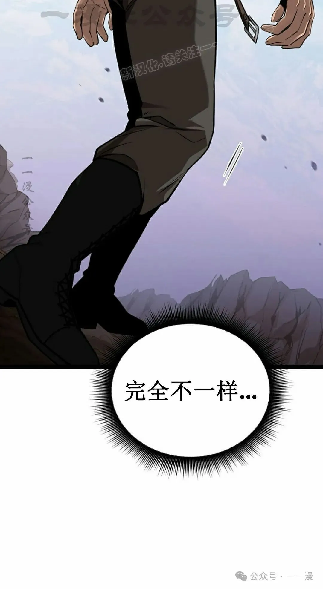 第2集 第104页