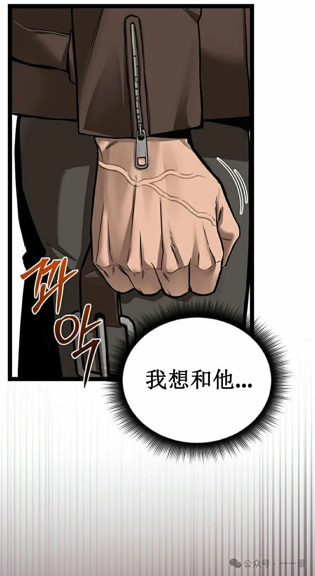 第2集 第105页