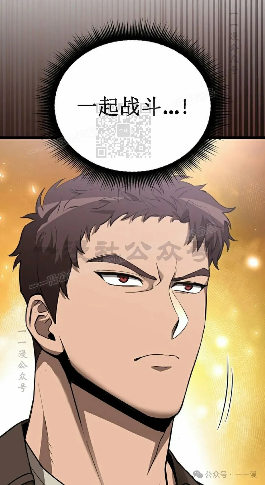 第2集 第106页
