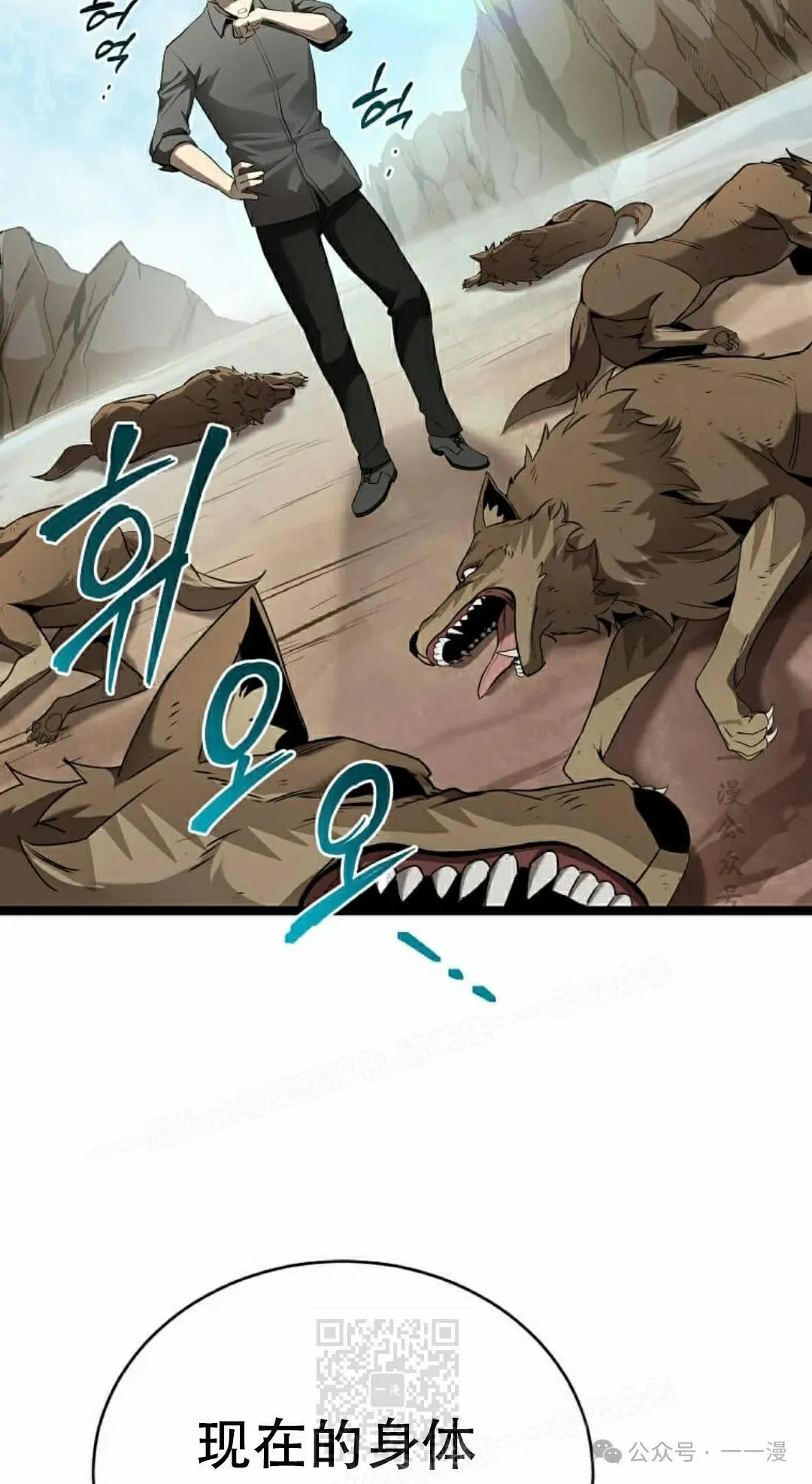 第2集 第109页