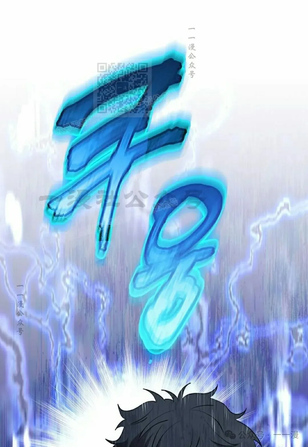 第2集 第111页