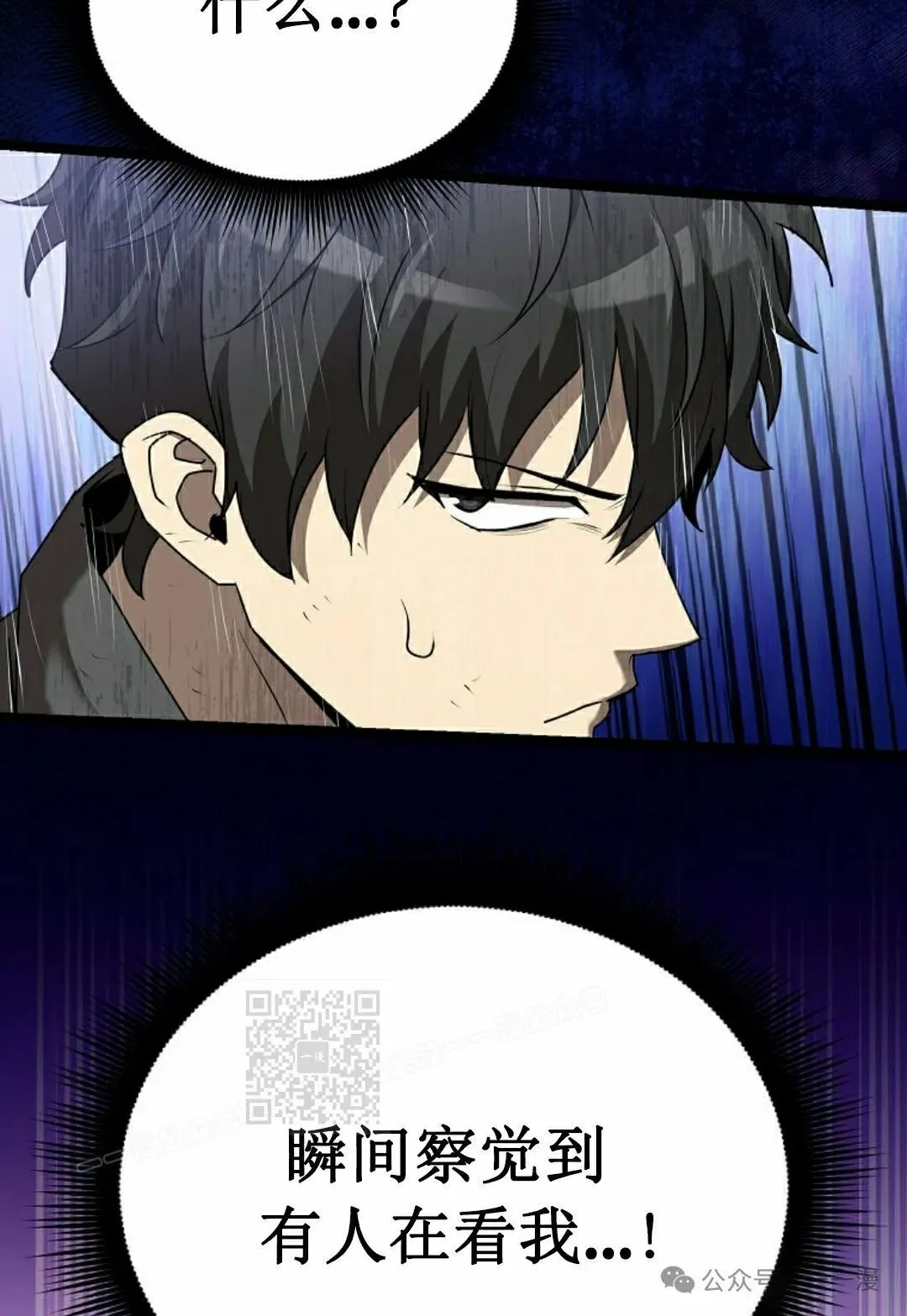 第2集 第113页