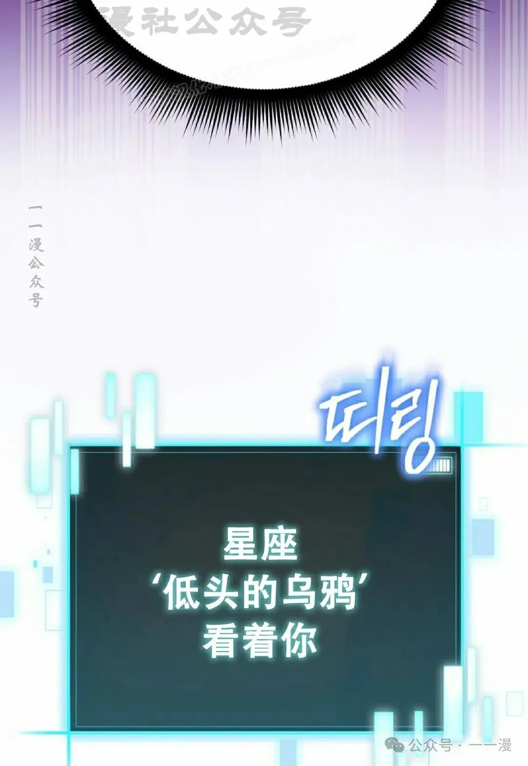 第2集 第114页