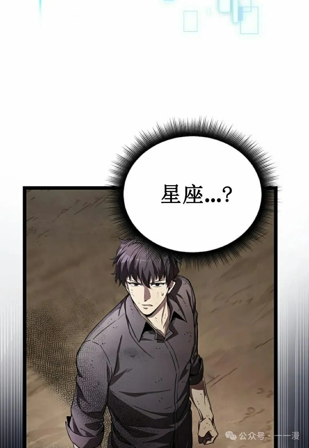 第2集 第115页