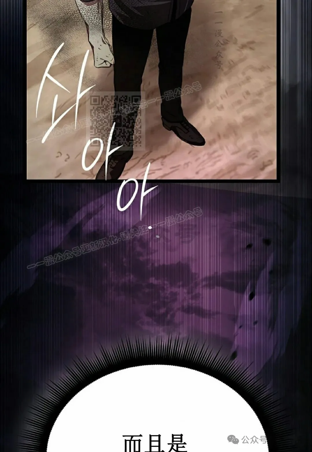 第2集 第116页