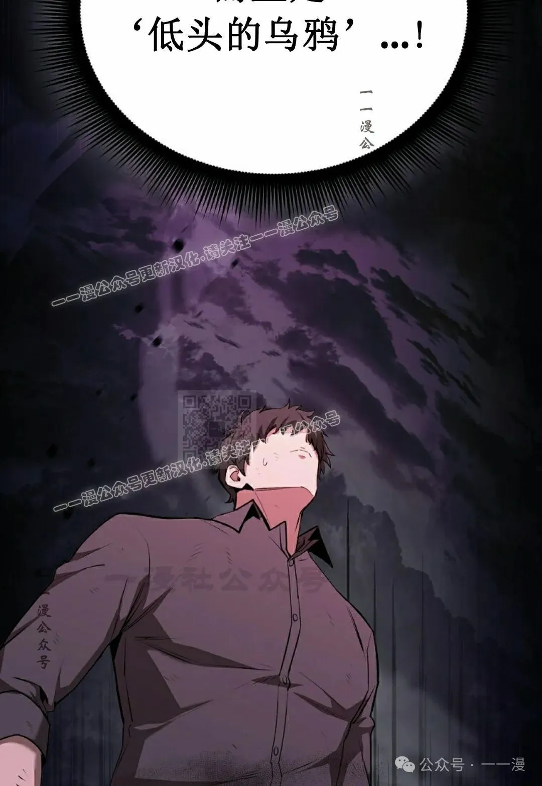 第2集 第117页