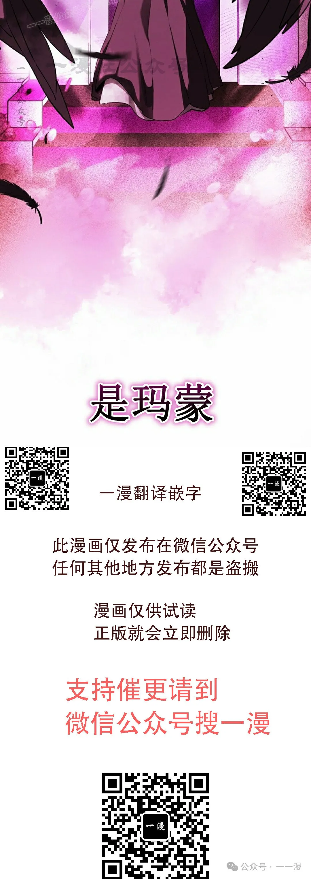 第2集 第120页