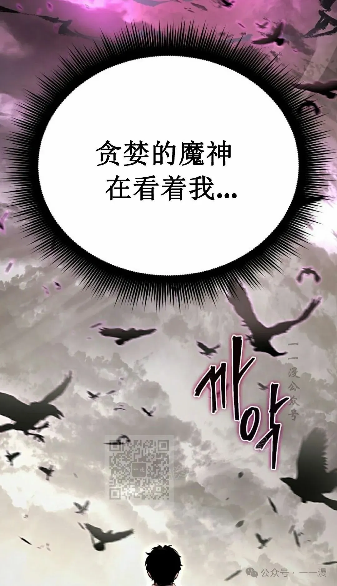 第3集 第3页