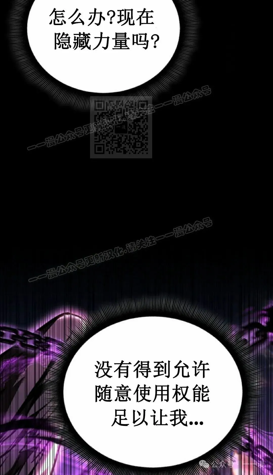 第3集 第6页