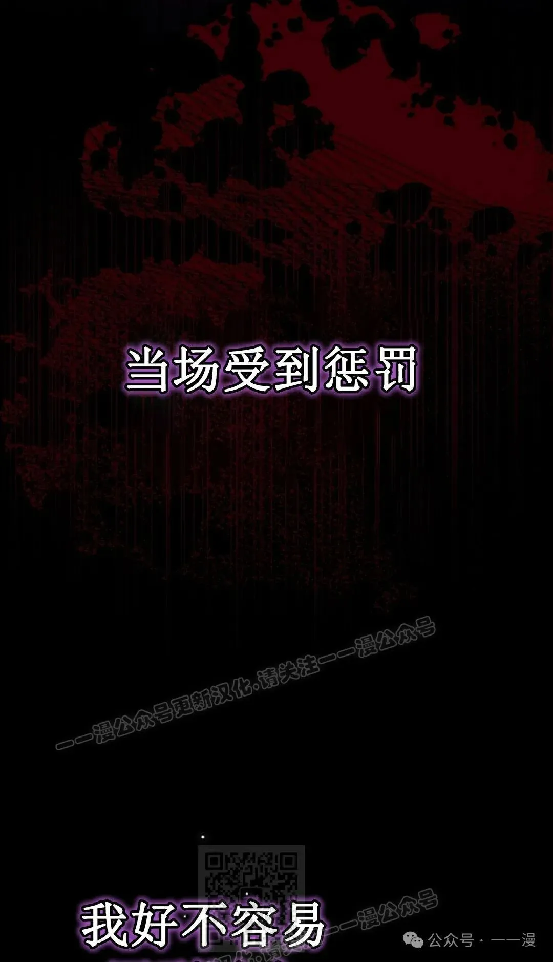 第3集 第9页