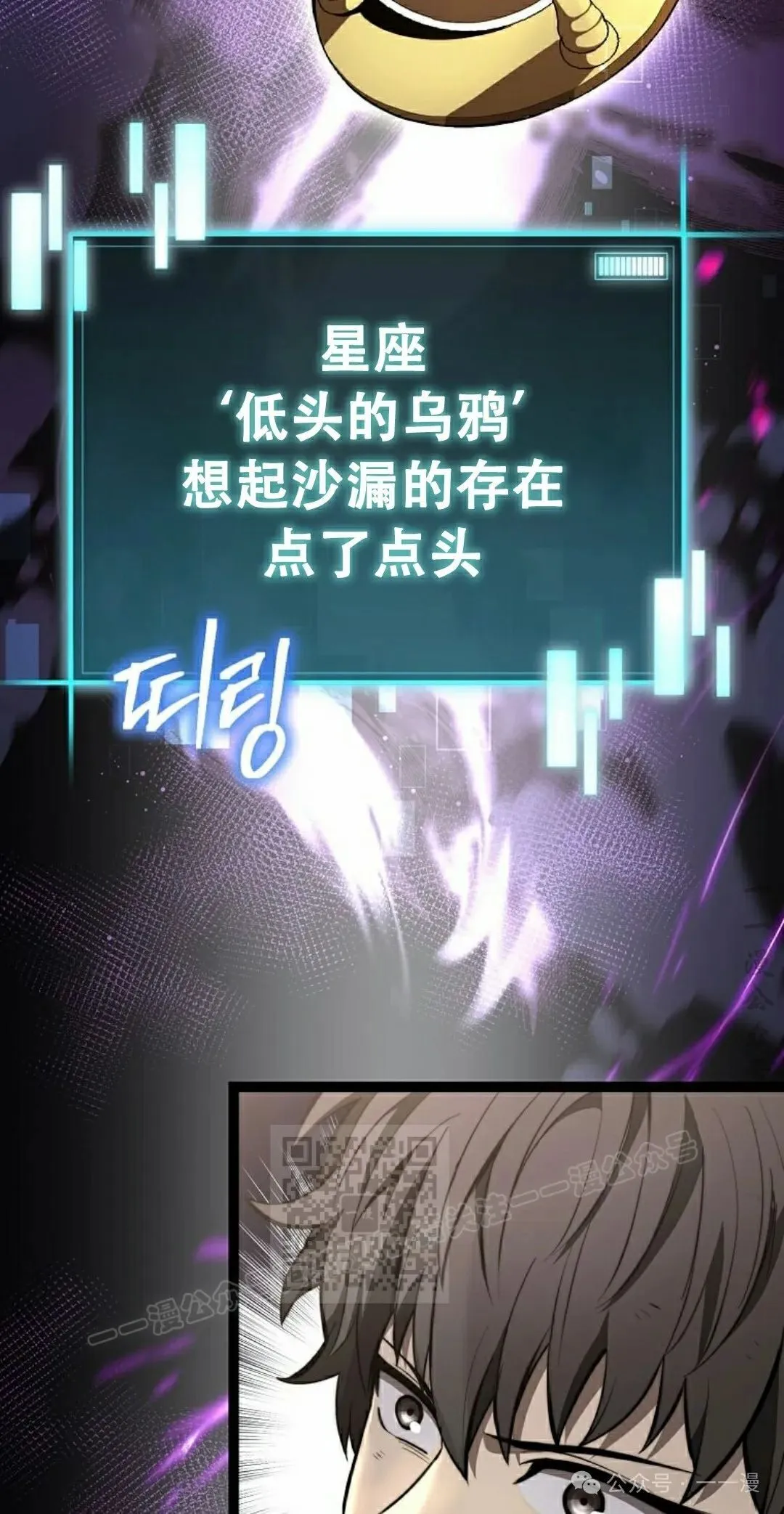 第3集 第13页