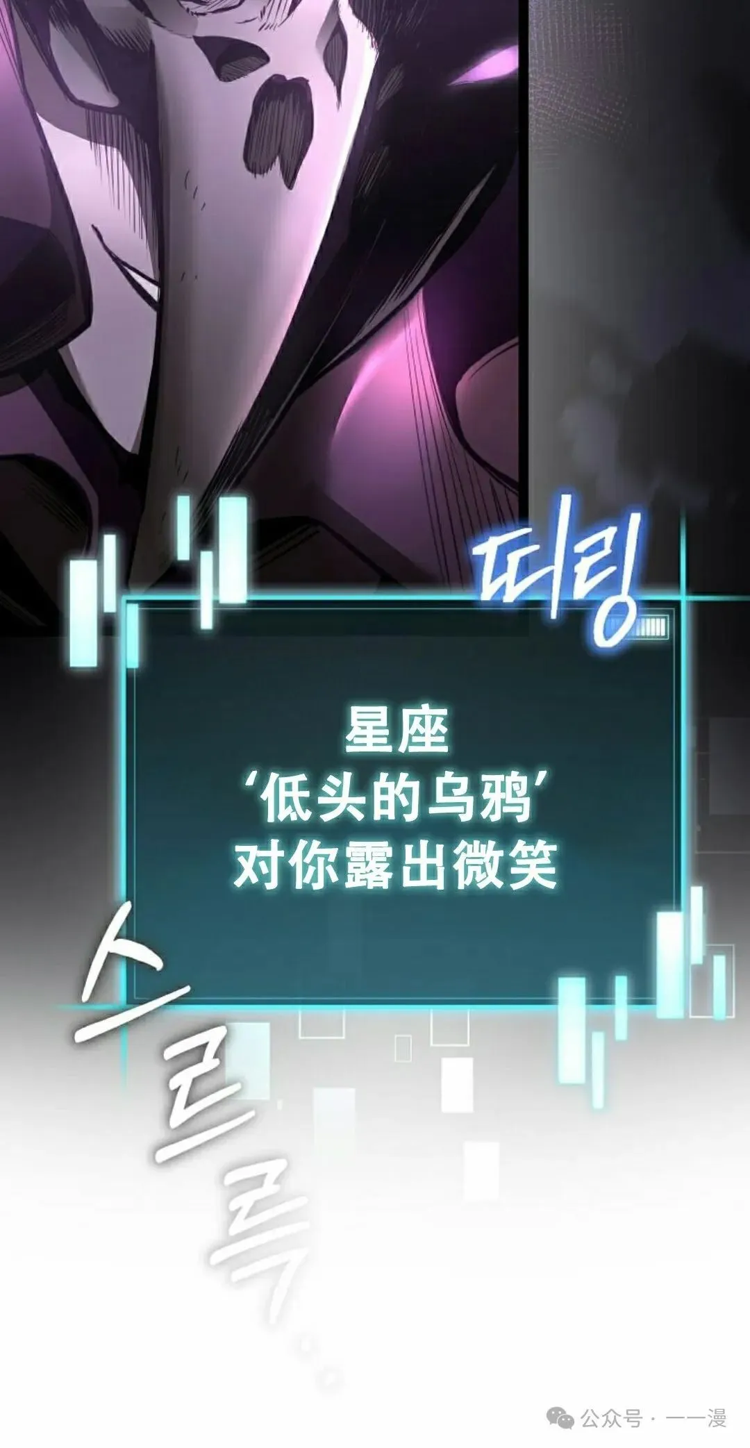 第3集 第15页