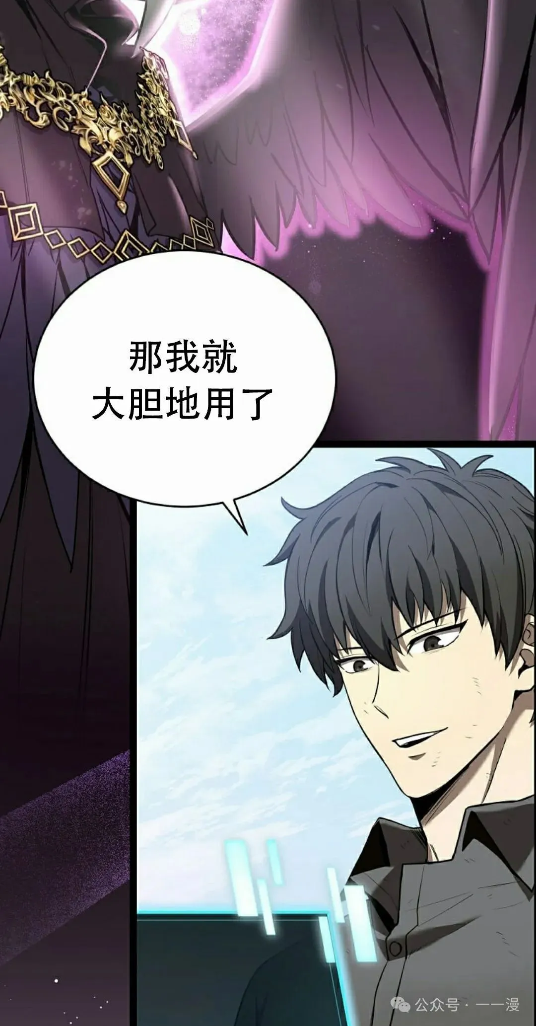 第3集 第22页