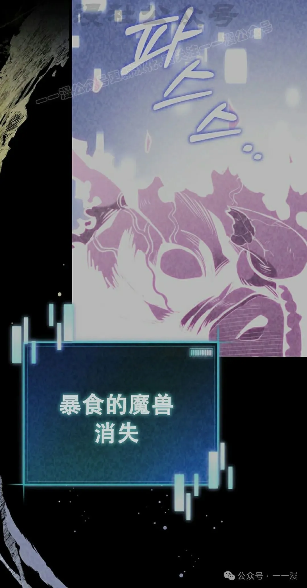 第3集 第24页