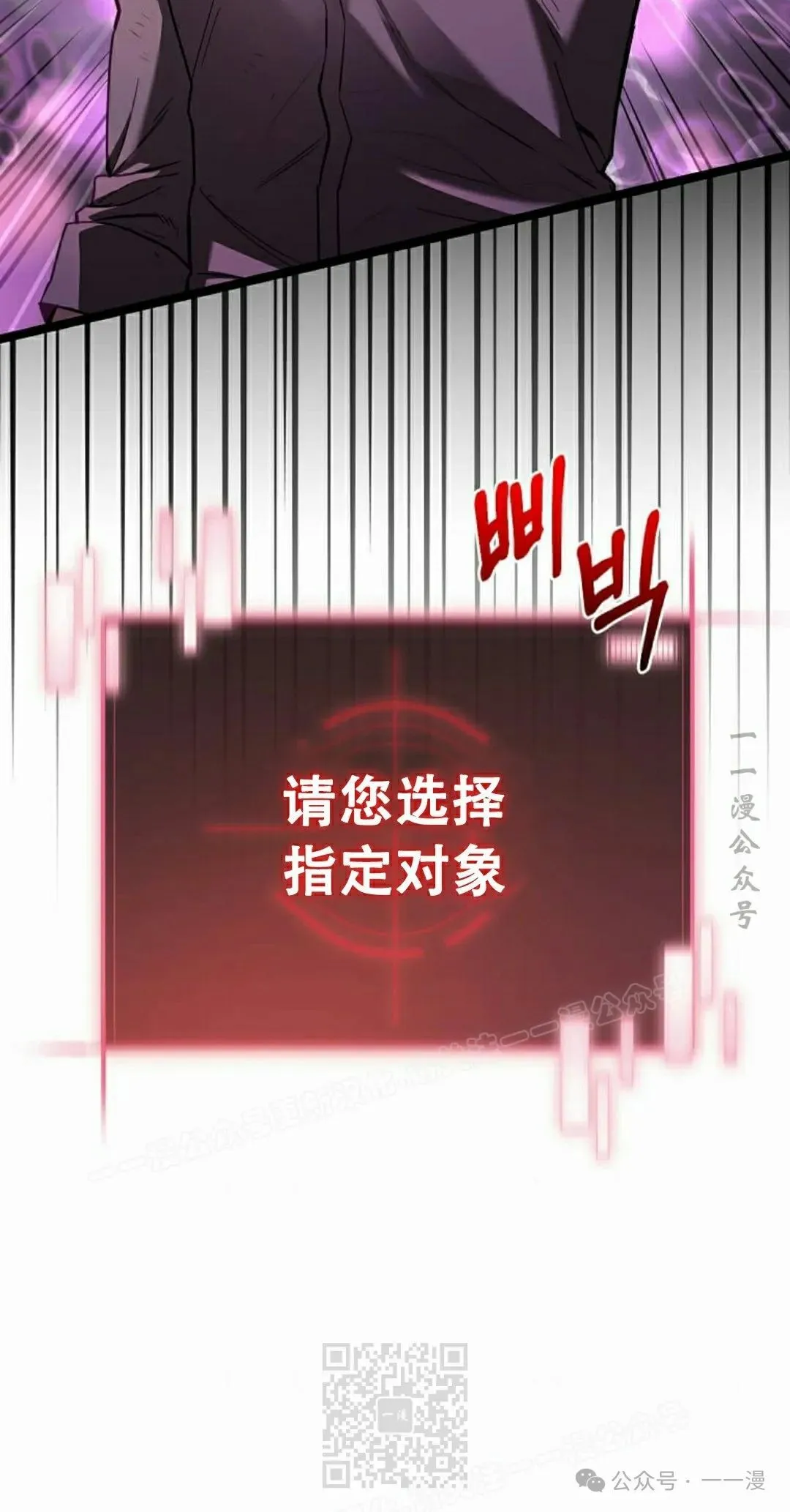 第3集 第29页