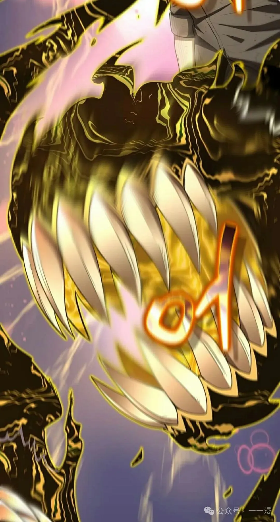 第3集 第35页