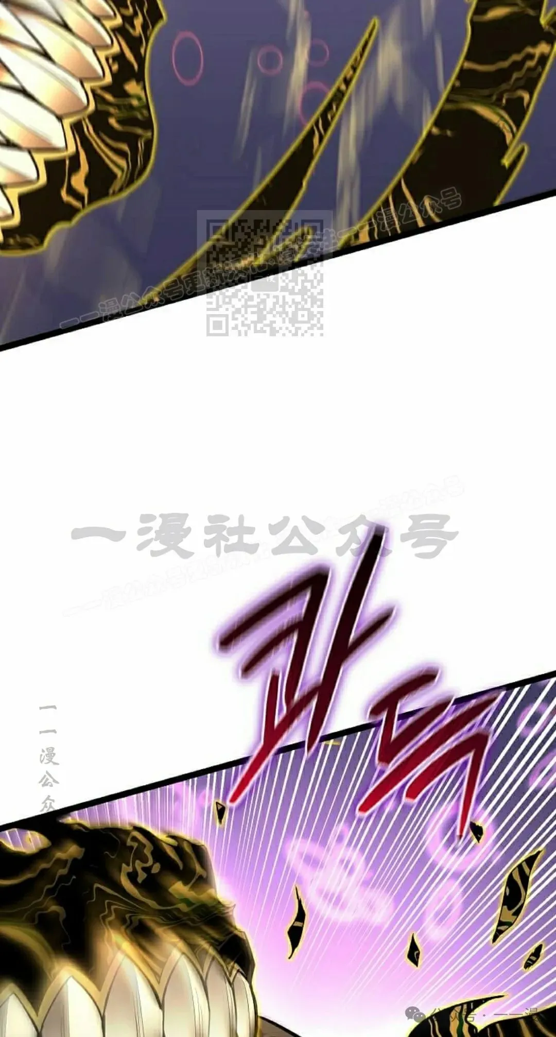 第3集 第36页