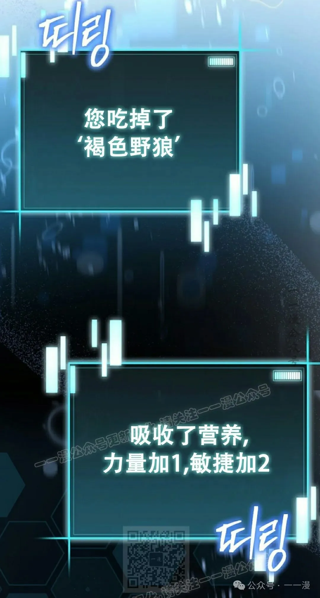 第3集 第39页