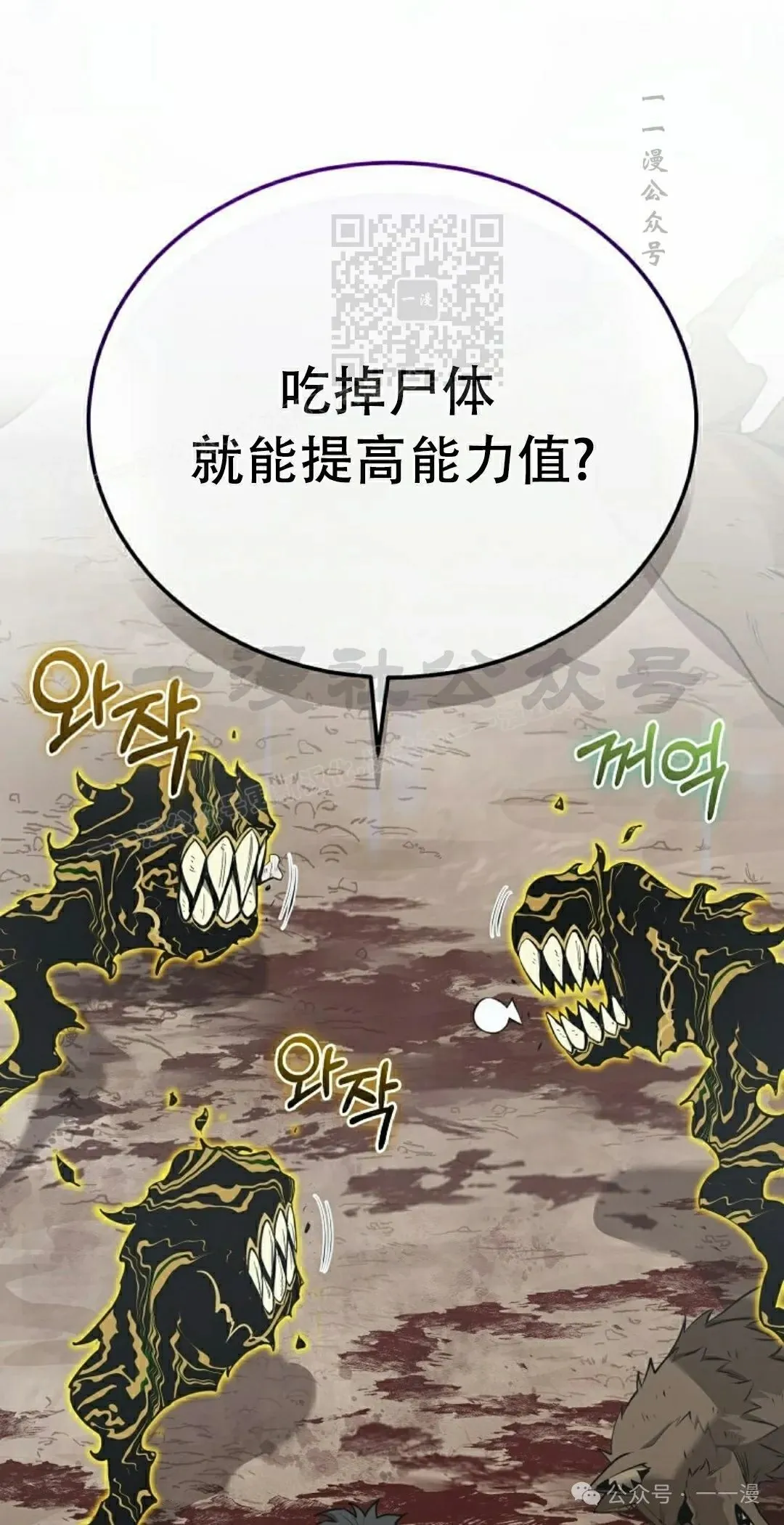 第3集 第41页