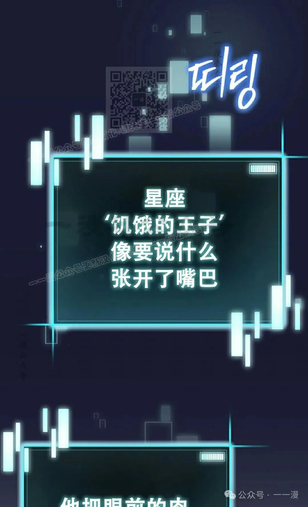 第3集 第51页